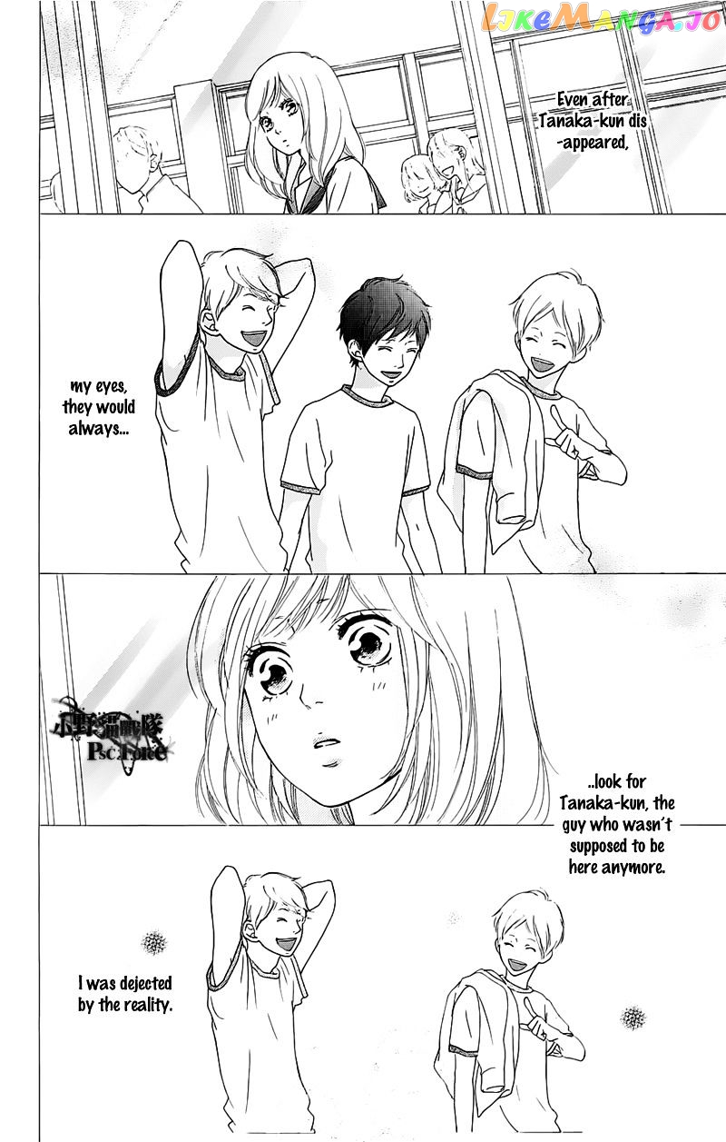 Ao Haru Ride, Chapter 49.3 image 09